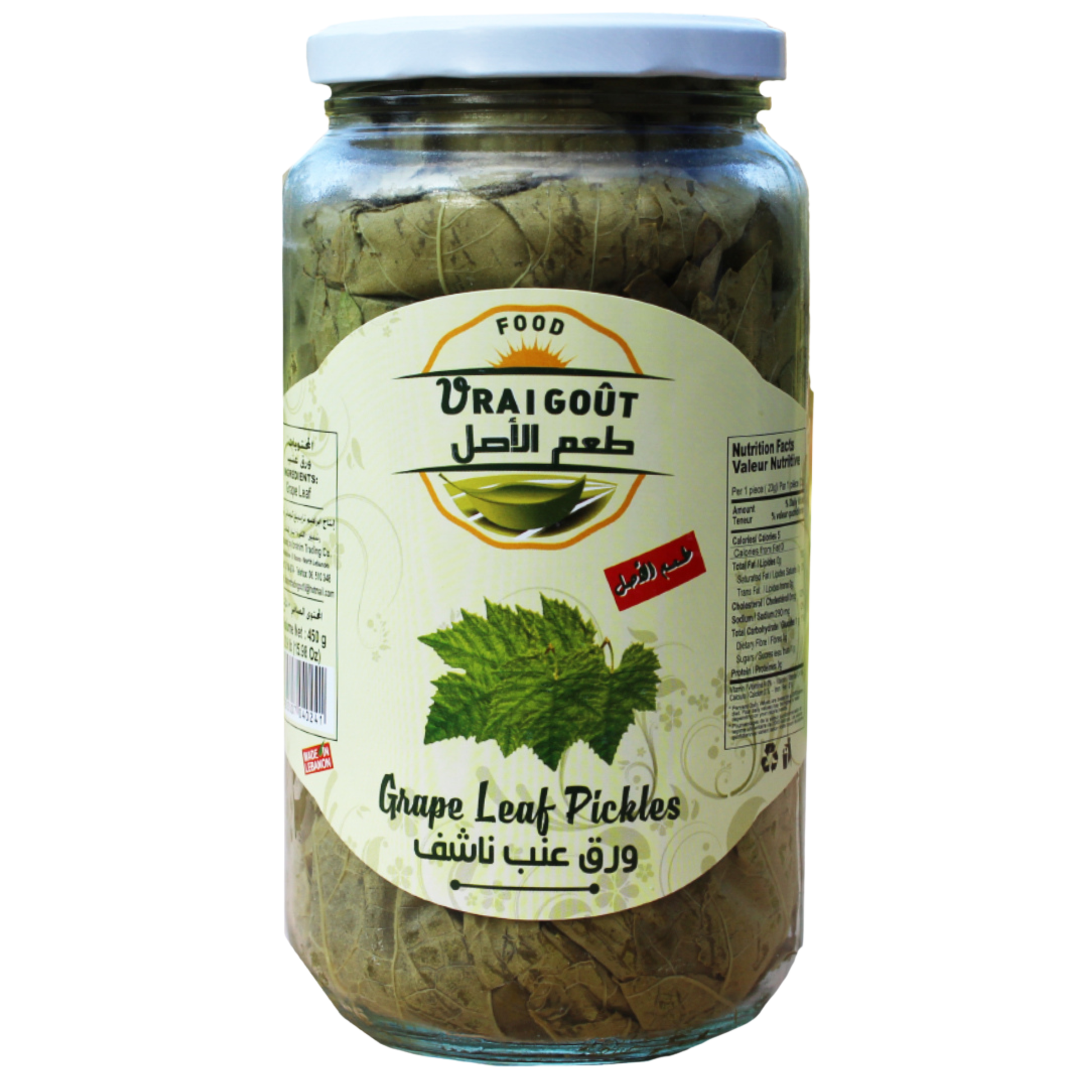 Vrai Goût Preserved Grape Leaves for Stuffed Vine Leaves Recipes